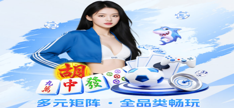 足球比赛现场实时比分数据界面